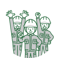 体を動かすのが好きチームで働くのが好きな人